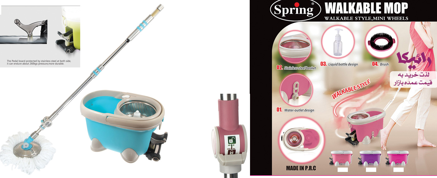 سطل و تی اسپرینگ 3066 (مینی)